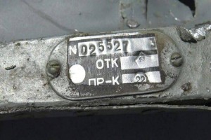 حطام طائرة استطلاع محافظة إب (8)