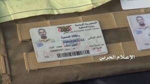 قتلى المرتزقة في ميدي (10)