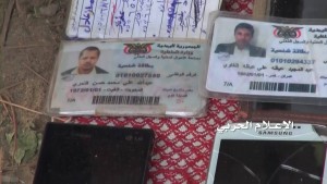 قتلى المرتزقة في ميدي (21)