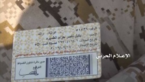 قتلى المرتزقة في ميدي (22)