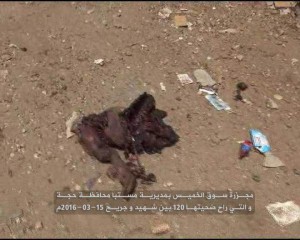 مجزرة سوق الخميس مستباء حجة (10)