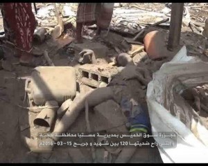 مجزرة سوق الخميس مستباء حجة (8)