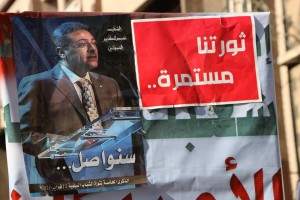 مسيرة 18 مارس صنعاء (27)