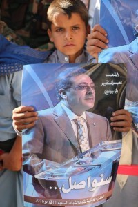 مسيرة 18 مارس صنعاء (28)