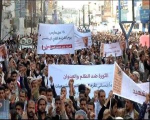 مسيرة 18 مارس صنعاء (30)