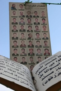 مسيرة 18 مارس صنعاء (9)