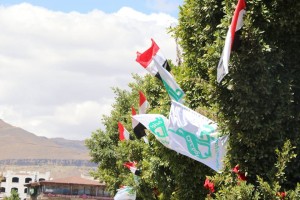 مسيرة احتجاج على مجزرة سوق نهم..العاصمة صنعاء 1مارس 2016 (16)