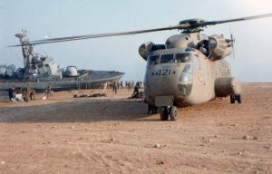 تفاصيل اضافية لإنقاذ السعودية سفينة صواريخ اسرائيلية2