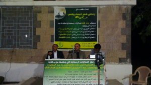 حزبُ الأمة ينظّمُ ندوةً سياسيةً حول مفاوضات الكويت4