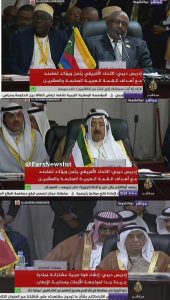قادة عرب ينامون أثناء قمة نواكشوط2