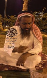 %d9%82%d8%aa%d9%84%d9%89-%d8%a7%d9%84%d8%ac%d9%8a%d8%b4-%d8%a7%d9%84%d8%b3%d8%b9%d9%88%d8%af%d9%8a-%d8%a7%d9%84%d8%b0%d9%8a-%d8%a3%d8%b9%d8%aa%d8%b1%d9%81-%d8%a8%d9%85%d9%82%d8%aa%d9%84%d9%87%d9%85