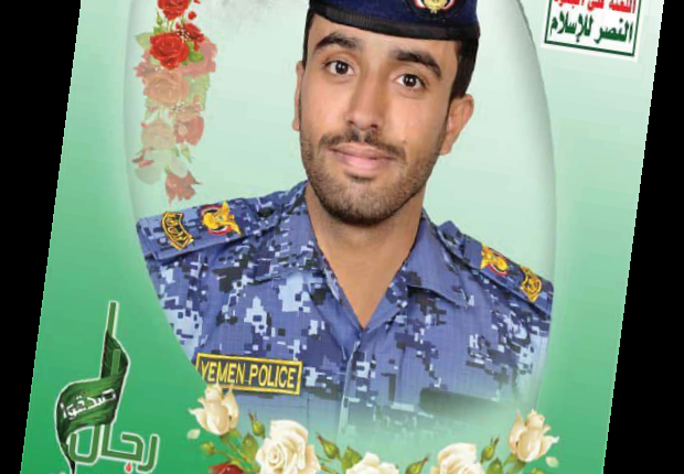 الشهيد ماجد