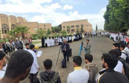 طلاب جامعة ذمار يندّدون باستمرار المجازر الصهيونية في غزة وبقمع المظاهرات لطلاب الجامعات بأمريكا